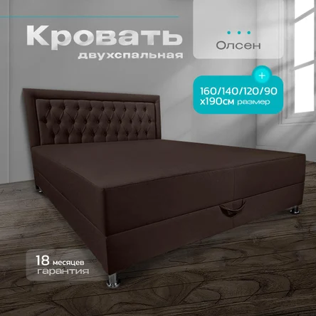 Кровать-тахта Олсен (160х190) с мягким изголовьем и подъемным механизмом
