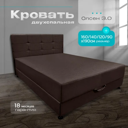 Кровать-тахта Олсен 3.0 от ф-ки NORWOODMSK (90х190)